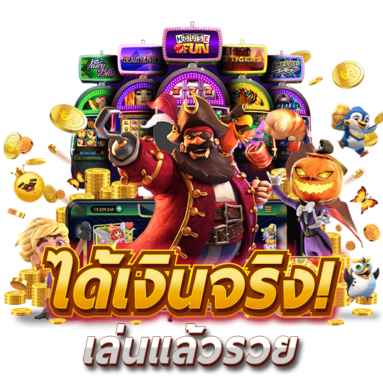 UFA094 ฝากถอนไม่มีขั้นต่ำ