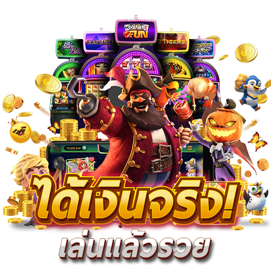 UFA094 ฝากถอนไม่มีขั้นต่ำ